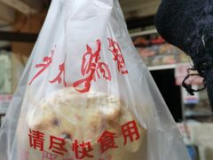 -刘小武·锅魁(总店)