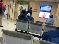 -北京中医药大学第三附属医院