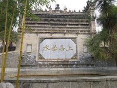 -西安关中民俗艺术博物院