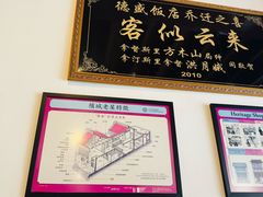 -德成饭店