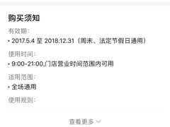 -味多美蛋糕(马家堡永辉店)