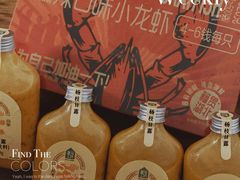 -盒马鲜生(丁香国际店)