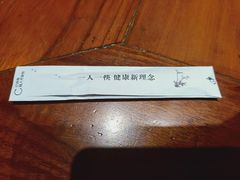 -葛记红焖羊肉(人民路店)