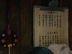 -富桂厨房
