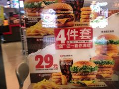 -汉堡王(长沙枫林三路店)