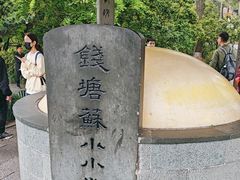 -杭州西湖风景名胜区-钱塘苏小小之墓