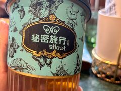 -秘密旅行Bonjour(黑金冠 江南西店)