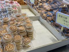 -杨老大焙子月饼干货(宽巷子民族美食街店)