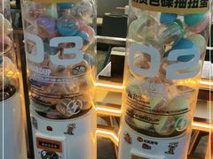 -元气寿司(东方宝泰店)