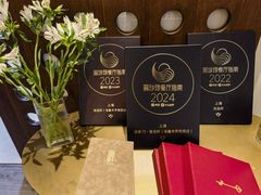 -伯衡55·吉品轩(乌鲁木齐南路店)