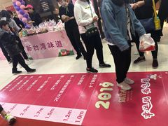 -御品轩(佳汇幸福里店)