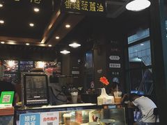 -香港鸿记冰室