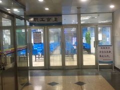 -北京中医药大学东方医院(方庄院区)