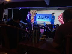 -恺庐茶园(宽窄巷子景区店)
