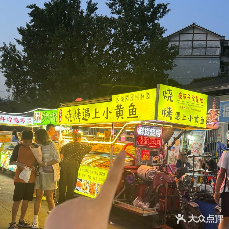 成都烧烤。。。夜市小摊确实很🐮！味道👍🏻