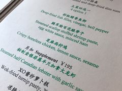 -金轩中餐厅 Jin Xuan(浦东丽思卡尔顿酒店)