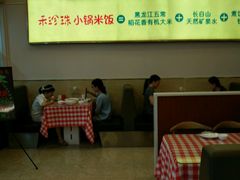 -鲁班小馆(政四街店)