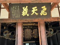 -窦圌山风景区
