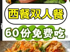 -EATALIA意塔利意式餐厅(鼓楼店)