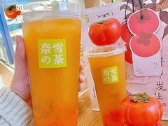 -奈雪的茶(湖滨银泰in77C区PRO店)