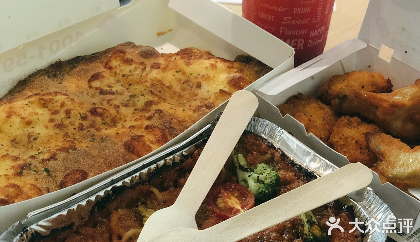 吃个达美乐披萨