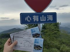 -莫干山风景区