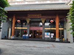 门面-香云轩·顺德菜(香云纱园林酒店店)