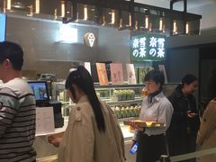 -奈雪的茶(新天地广场PRO店)