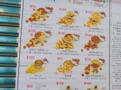 -珍妮曲奇聪明小熊(尖沙咀店)