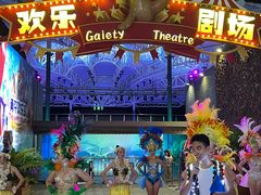 -三亚海昌梦幻海洋不夜城