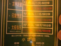 -金色印象·HiFi影音·按摩足疗(南坪桃源店)