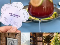 -Grande A'moo(上海万象城店)