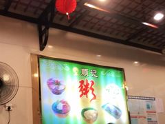 大堂-顺记冰室(宝华路店)
