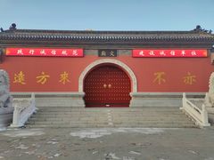 -文庙