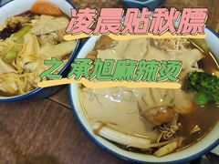 麻辣烫-承旭麻辣烫(马家堡东路店)