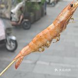 是第一次烧烤呀