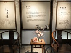 -芥子园