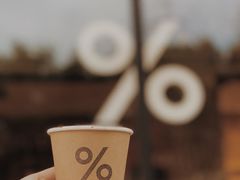 -% Arabica阿拉比卡咖啡烘焙工坊