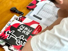 -帝京日语(春熙路旗舰校区)