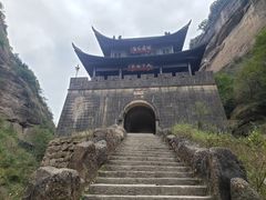 -剑门关风景区