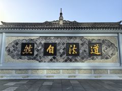-青羊宫