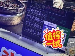 -丁脊壹绝·里脊肉
