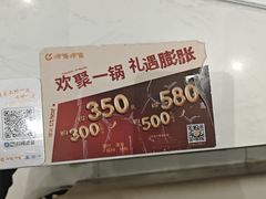 -呷哺呷哺 黄金牧场 (旧宫永辉超市店)