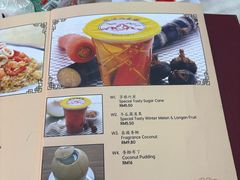 -新峰肉骨茶(总店)