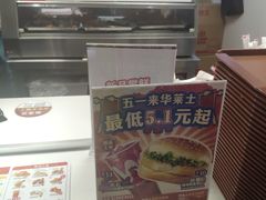 -华莱士·炸鸡汉堡(李沧乐客城店)