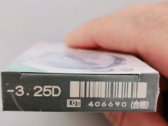 -宝岛眼镜(常熟珠江路欧尚店)