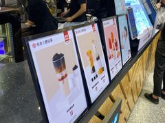 -书亦烧仙草(西宸天街店)