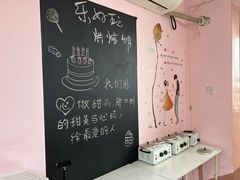 -幸福里DIY蛋糕烘焙·团建·拼豆豆(普陀店)