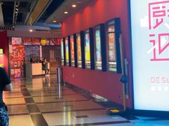 -万达影城(锦华万达广场IMAX店)