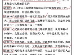 -奎星楼街